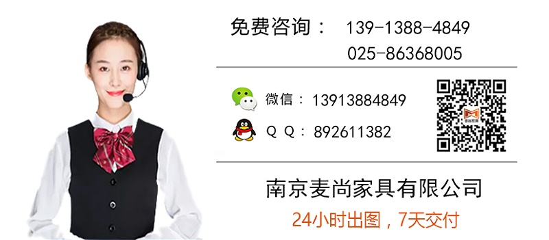 南京專業(yè)品牌辦公家具廠家定制設(shè)計維達紙業(yè)屏風(fēng)工作位
