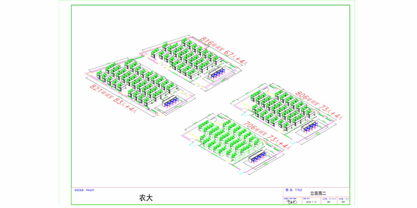 麥尚家具中標南京農(nóng)業(yè)大學MBA教室南京辦公家具定制項目